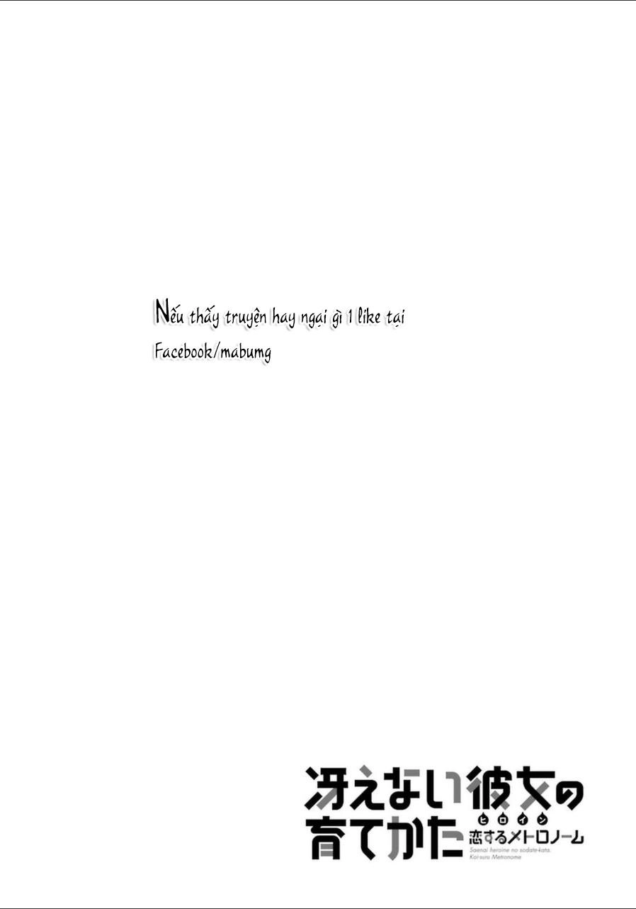 Saenai Kanojo No Sodatekata Chapter 26.5 - 24