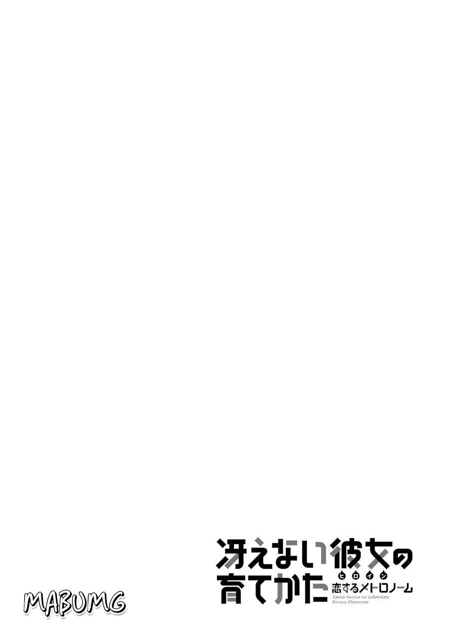 Saenai Kanojo No Sodatekata Chapter 27 - 33