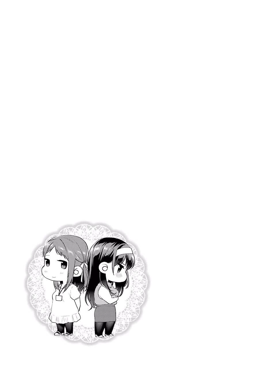 Saenai Kanojo No Sodatekata Chapter 28 - 29