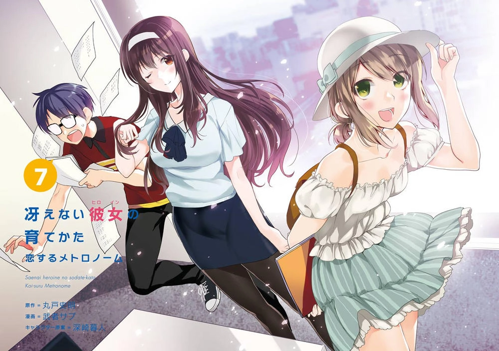 Saenai Kanojo No Sodatekata Chapter 32 - 5