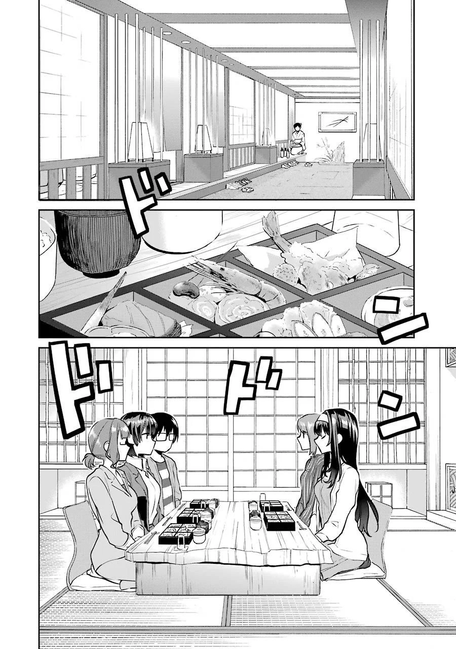 Saenai Kanojo No Sodatekata Chapter 45 - 4
