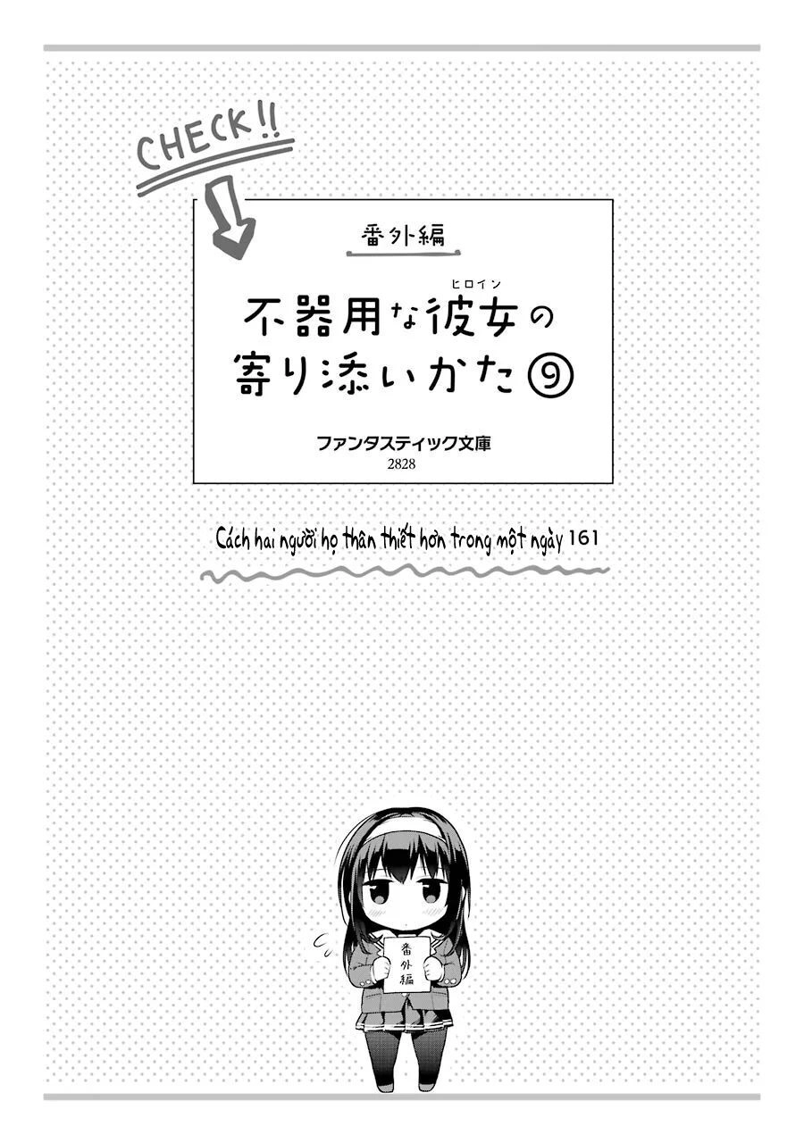 Saenai Kanojo No Sodatekata Chapter 46.5 - 3