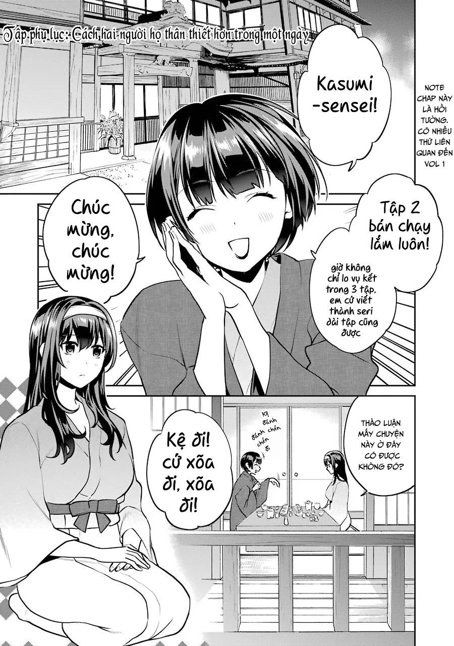 Saenai Kanojo No Sodatekata Chapter 46.5 - 4