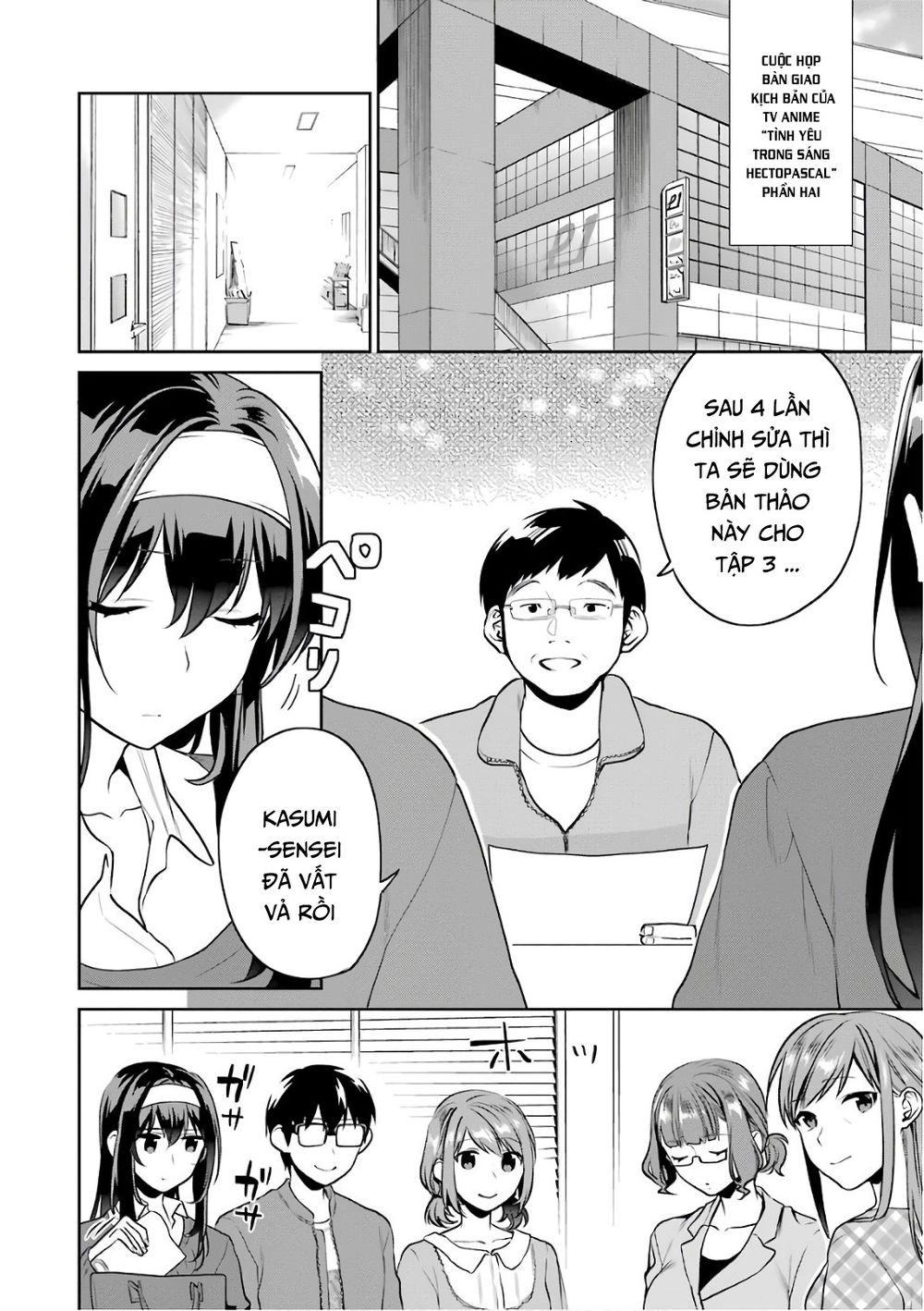 Saenai Kanojo No Sodatekata Chapter 47 - 8