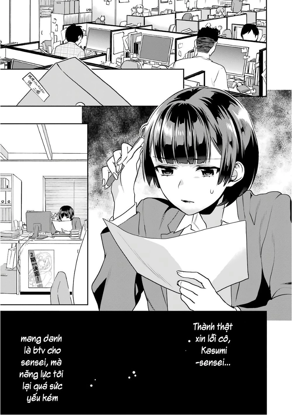 Saenai Kanojo No Sodatekata Chapter 47 - 40