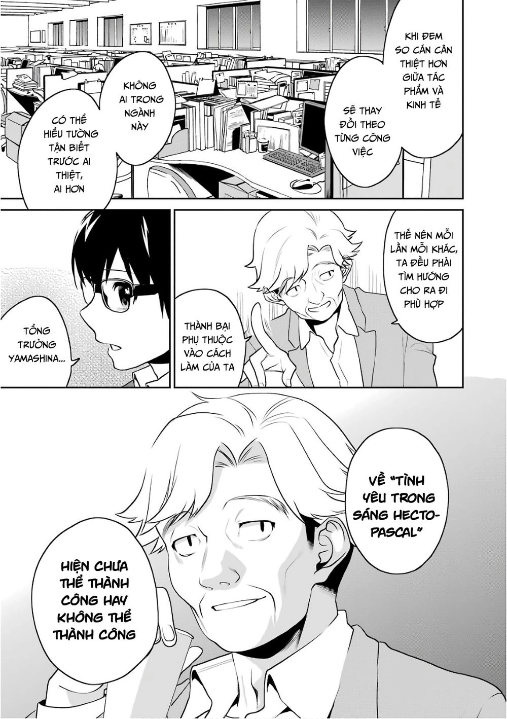 Saenai Kanojo No Sodatekata Chapter 48 - 23