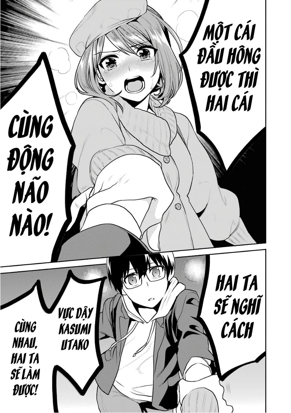 Saenai Kanojo No Sodatekata Chapter 48 - 31