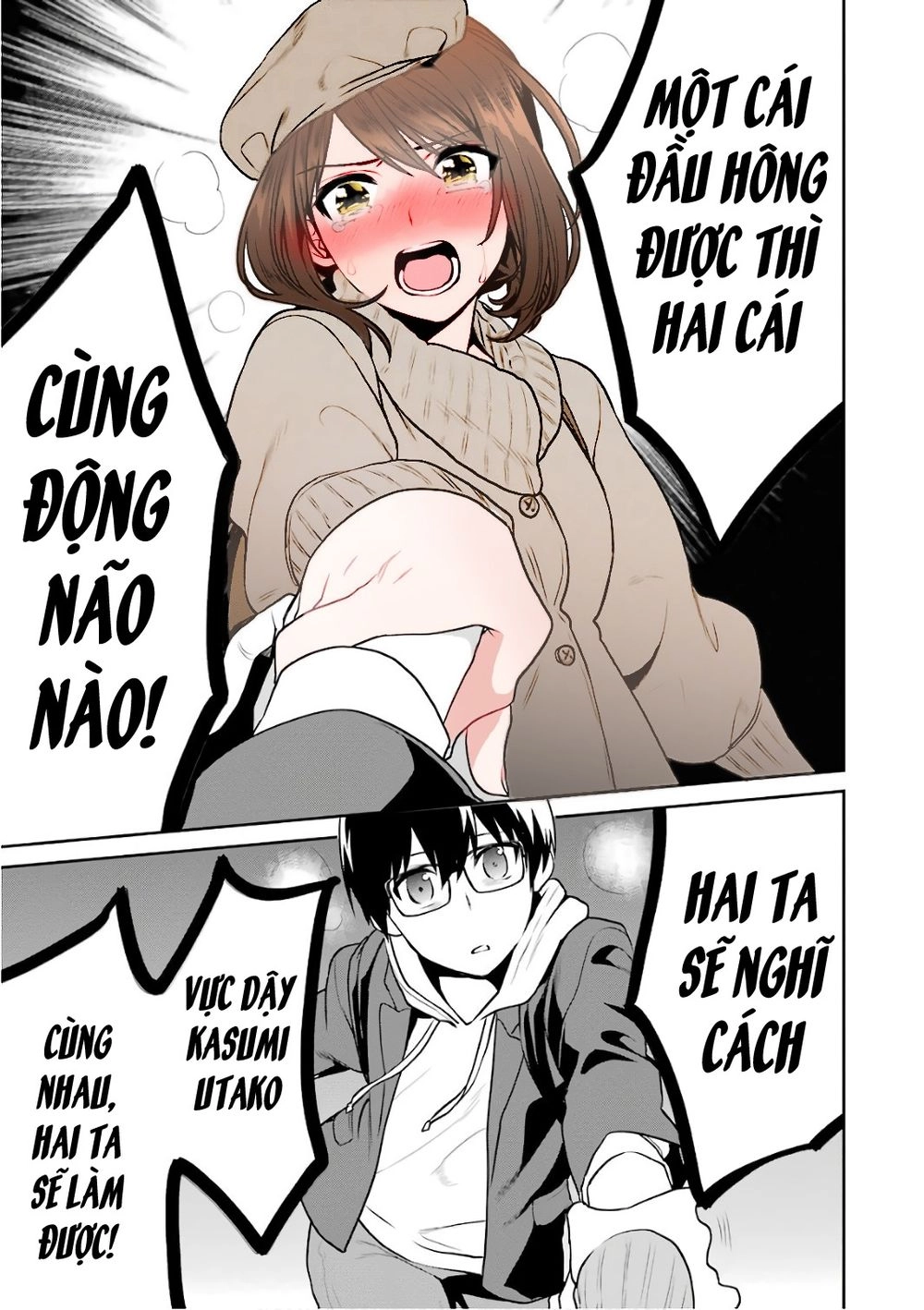 Saenai Kanojo No Sodatekata Chapter 48 - 32