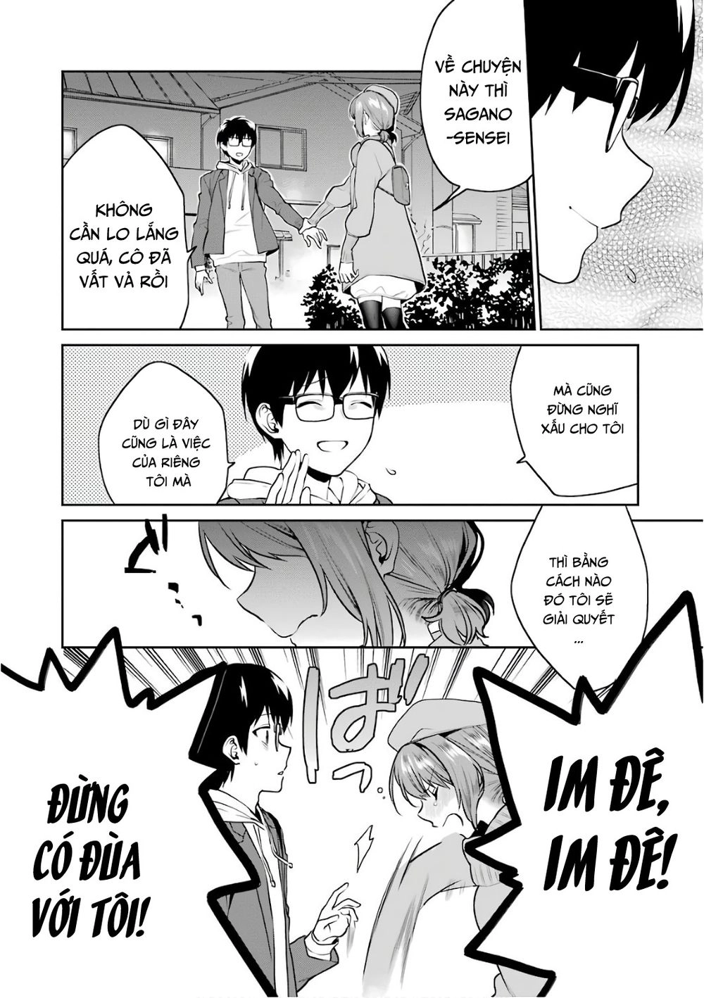 Saenai Kanojo No Sodatekata Chapter 48 - 33