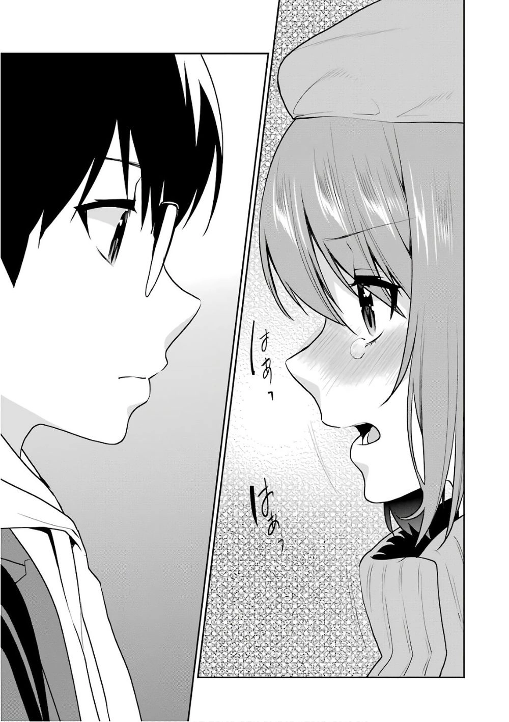 Saenai Kanojo No Sodatekata Chapter 49 - 3