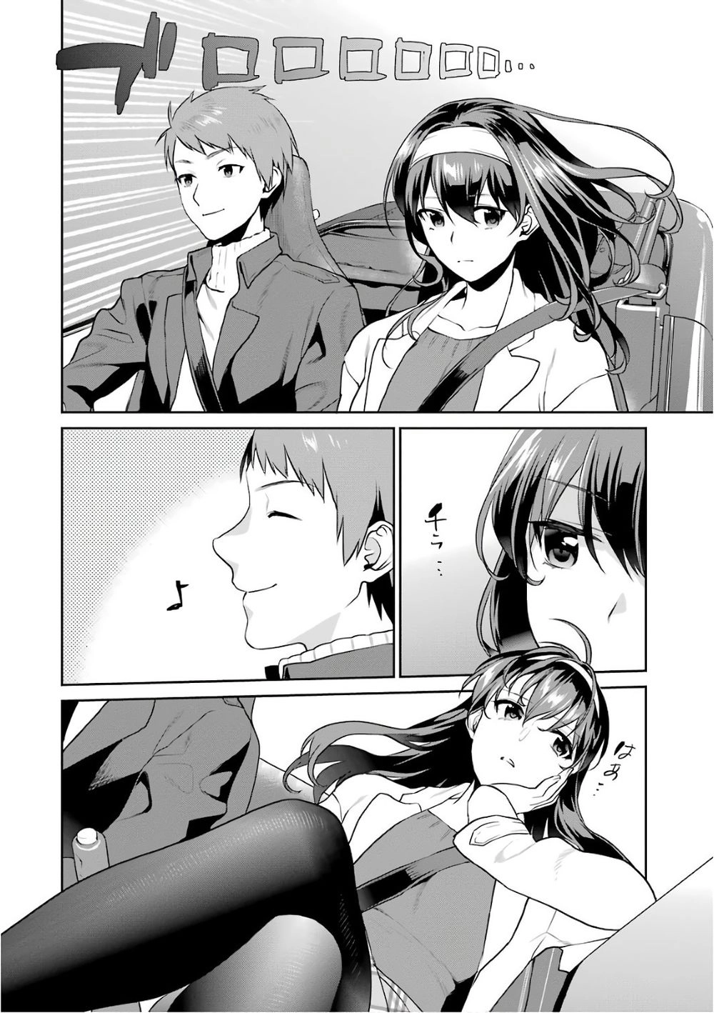 Saenai Kanojo No Sodatekata Chapter 49 - 18