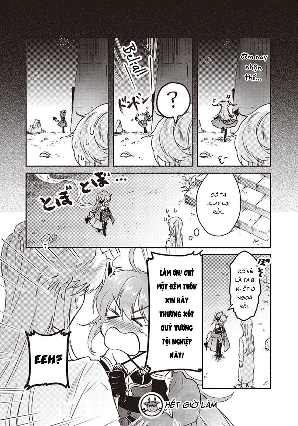 Kochira Last Boss Maoh Shiro Mae `Kyoukai` Chapter 6.1 - 10