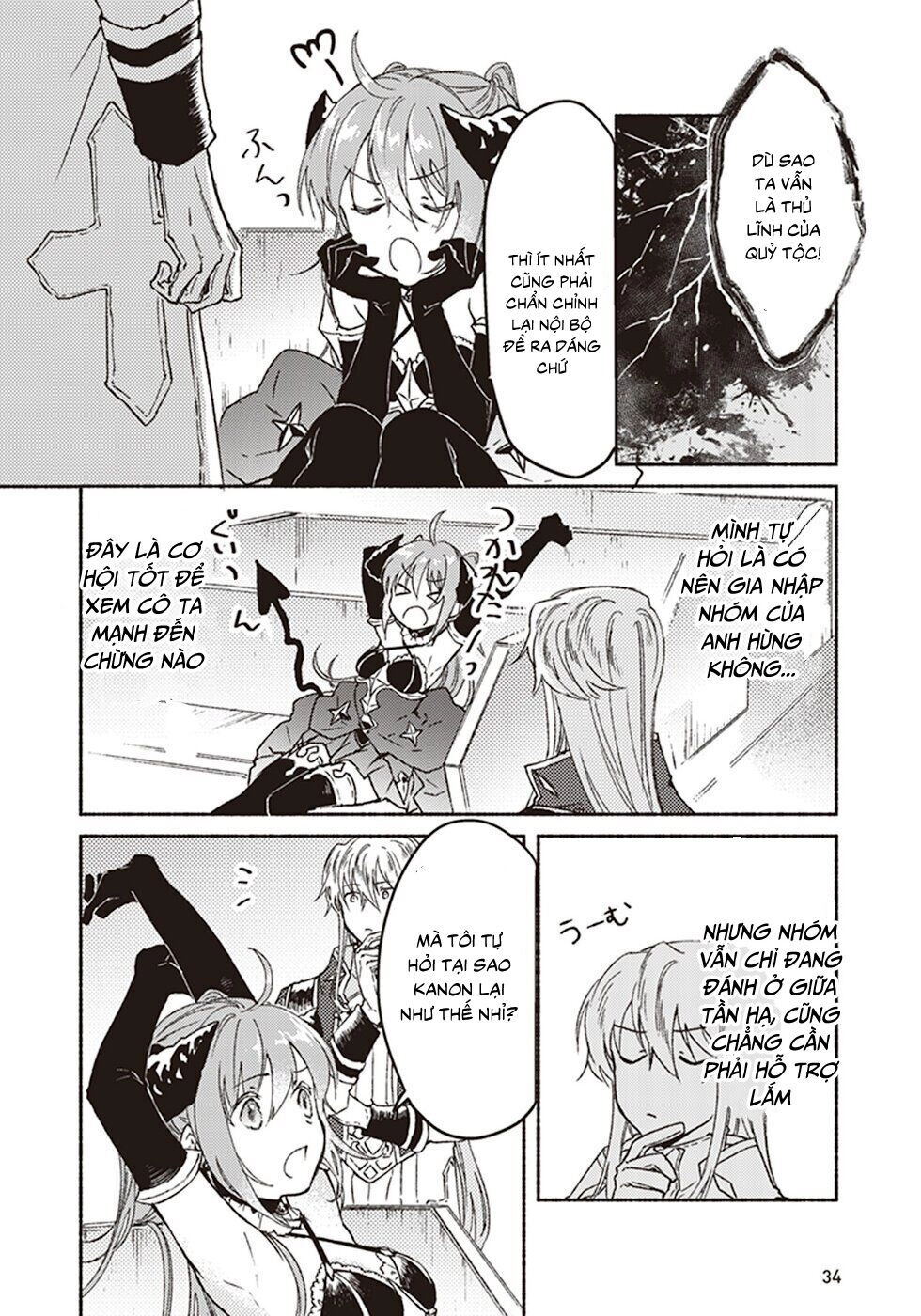 Kochira Last Boss Maoh Shiro Mae `Kyoukai` Chapter 6.2 - 12