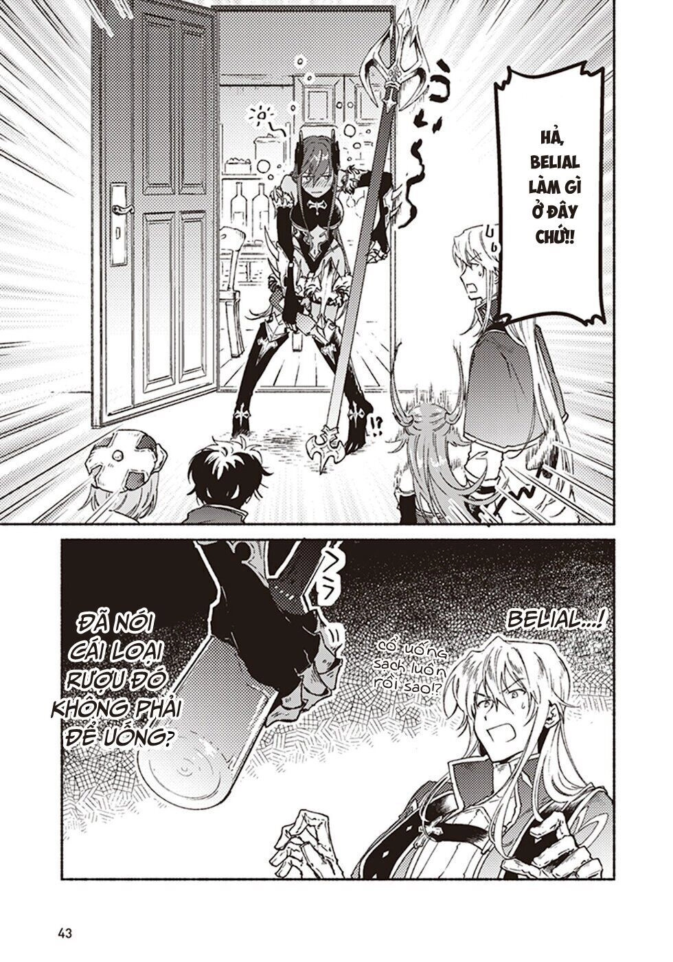 Kochira Last Boss Maoh Shiro Mae `Kyoukai` Chapter 6.2 - 21