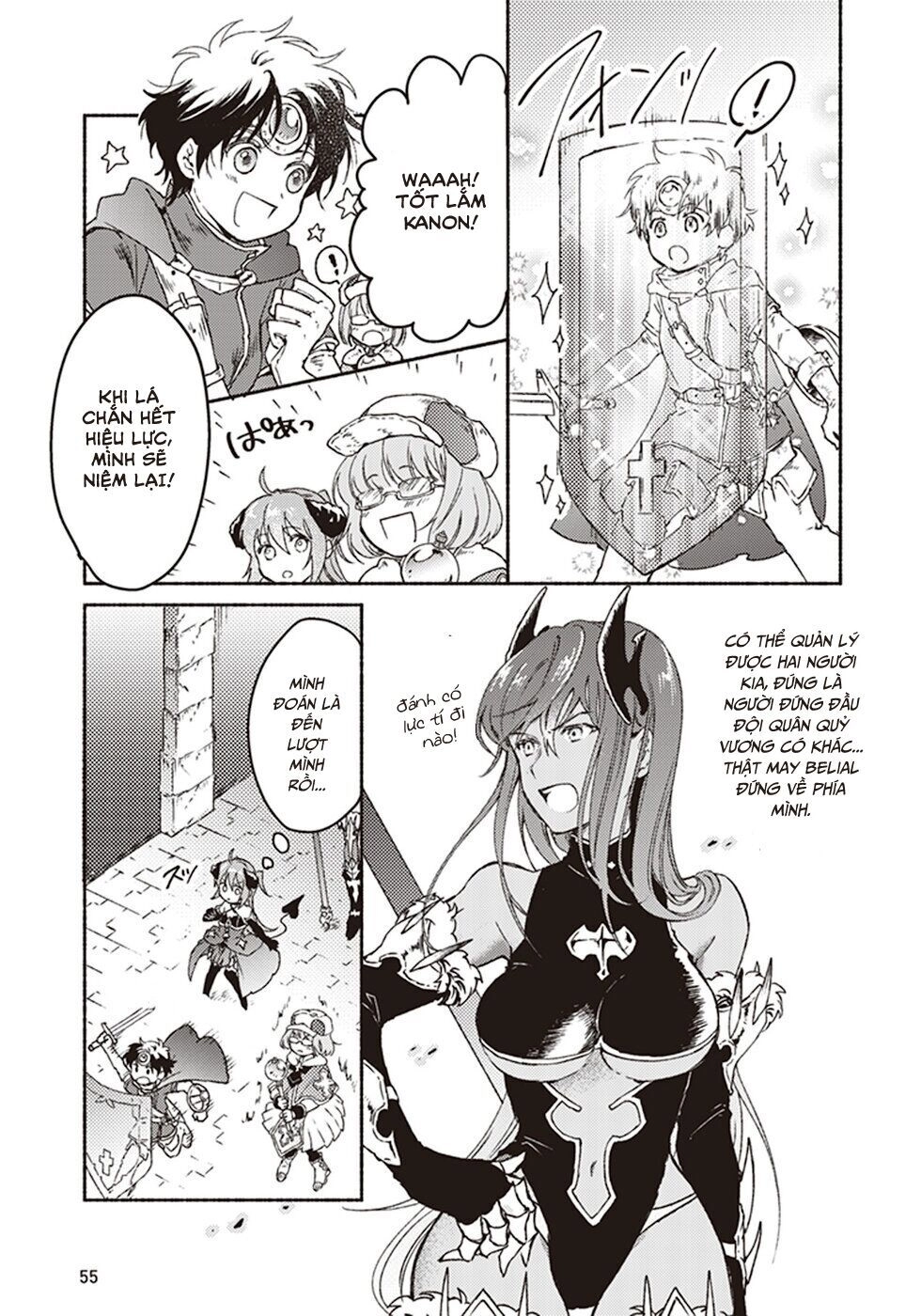 Kochira Last Boss Maoh Shiro Mae `Kyoukai` Chapter 7 - 14