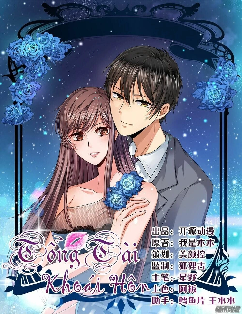 Kiếp Sau, Đợi Người Chapter 10 - 1