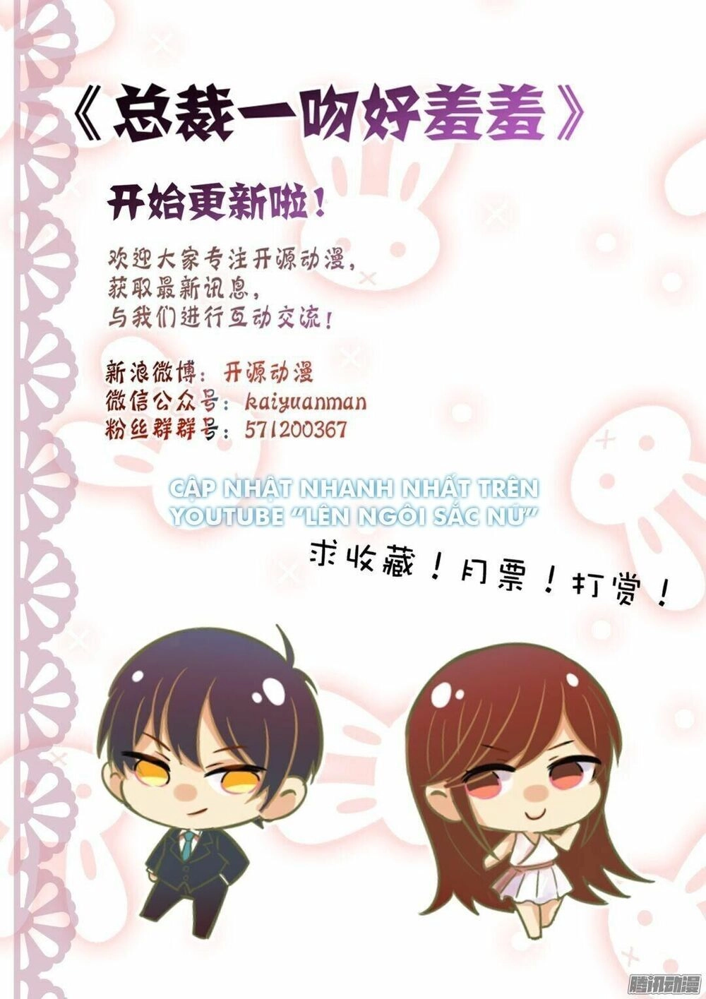 Kiếp Sau, Đợi Người Chapter 10 - 28