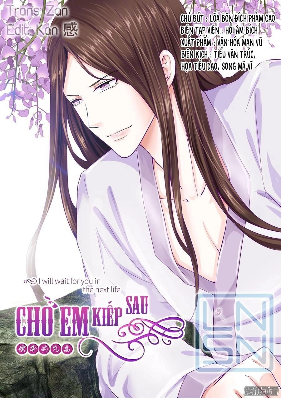 Kiếp Sau, Đợi Người Chapter 19 - 1
