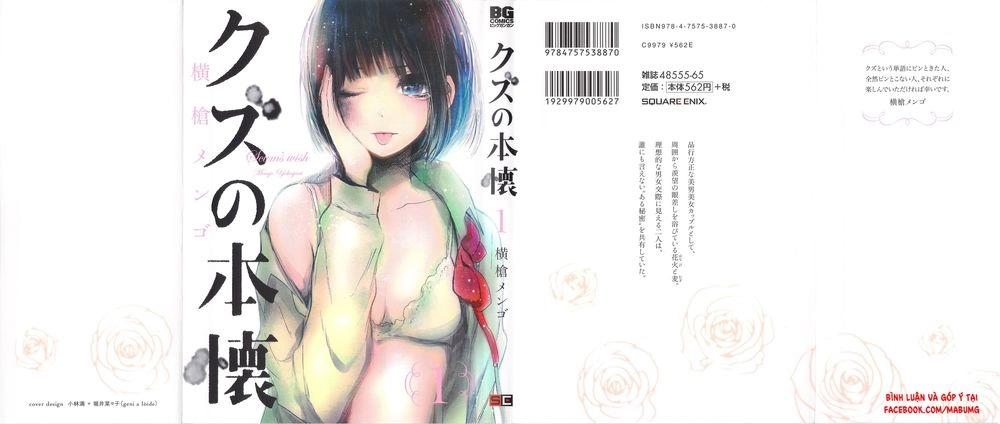 Ước Mơ Của Cặn Bã Chapter 1 - 3