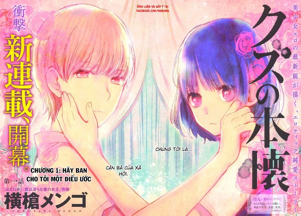 Ước Mơ Của Cặn Bã Chapter 1 - 5