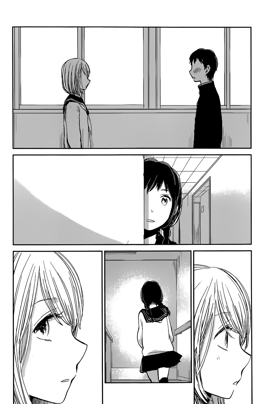 Ước Mơ Của Cặn Bã Chapter 13 - 12