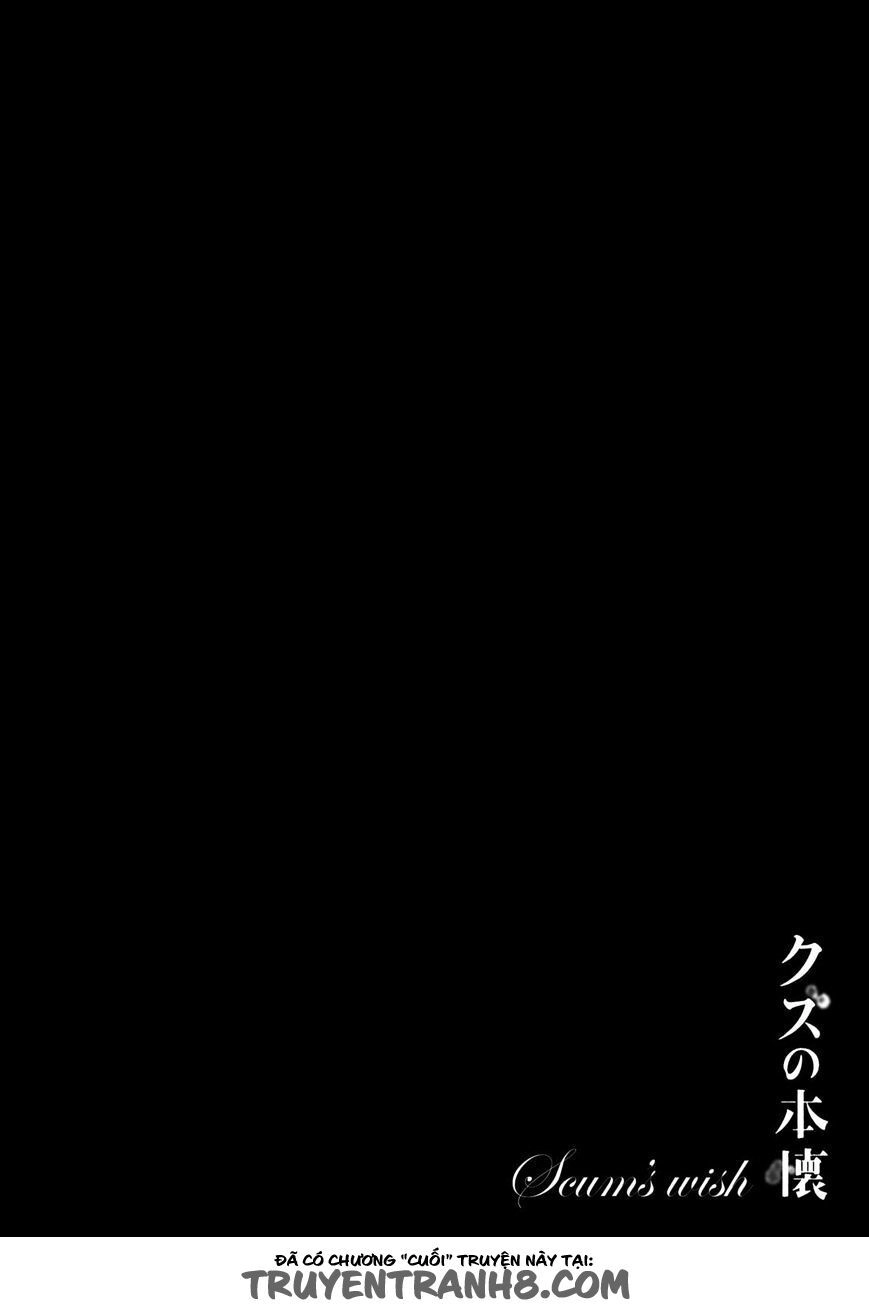 Ước Mơ Của Cặn Bã Chapter 16.5 - 2