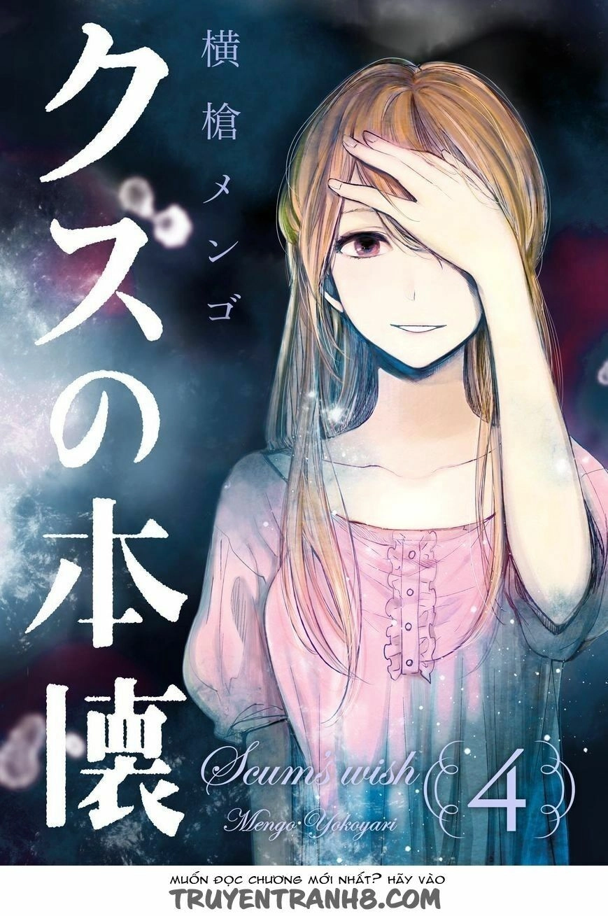 Ước Mơ Của Cặn Bã Chapter 17 - 2