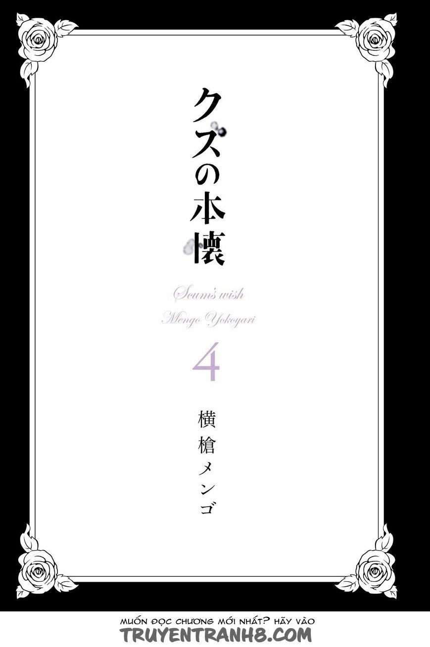 Ước Mơ Của Cặn Bã Chapter 17 - 3