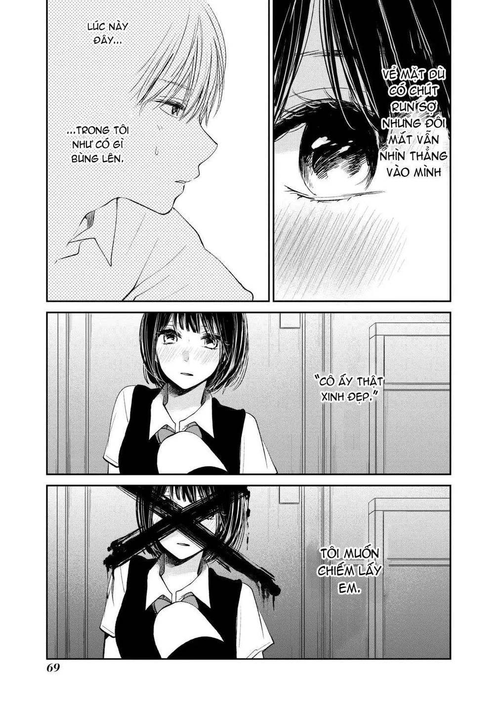 Ước Mơ Của Cặn Bã Chapter 19 - 12