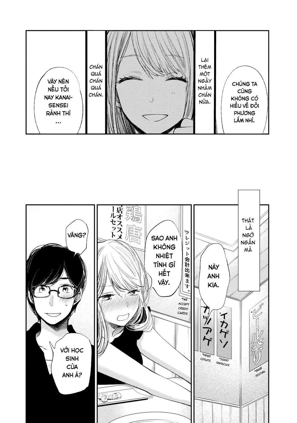 Ước Mơ Của Cặn Bã Chapter 19 - 15