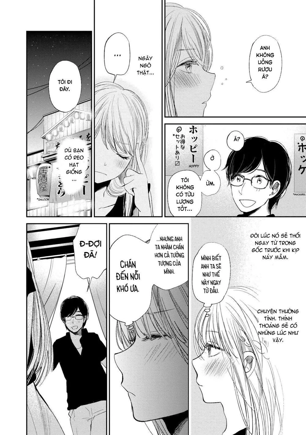 Ước Mơ Của Cặn Bã Chapter 19 - 17