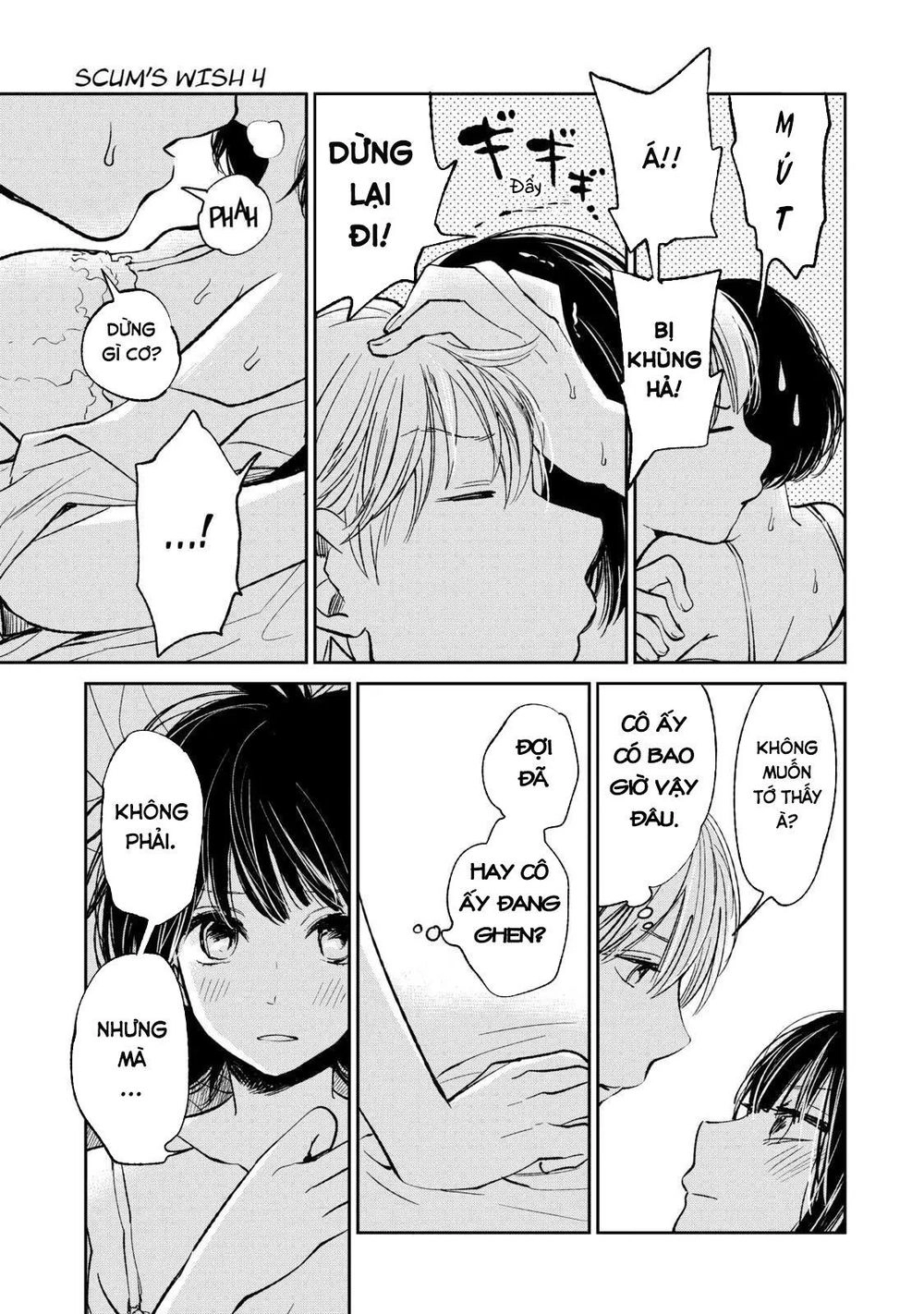 Ước Mơ Của Cặn Bã Chapter 20 - 8