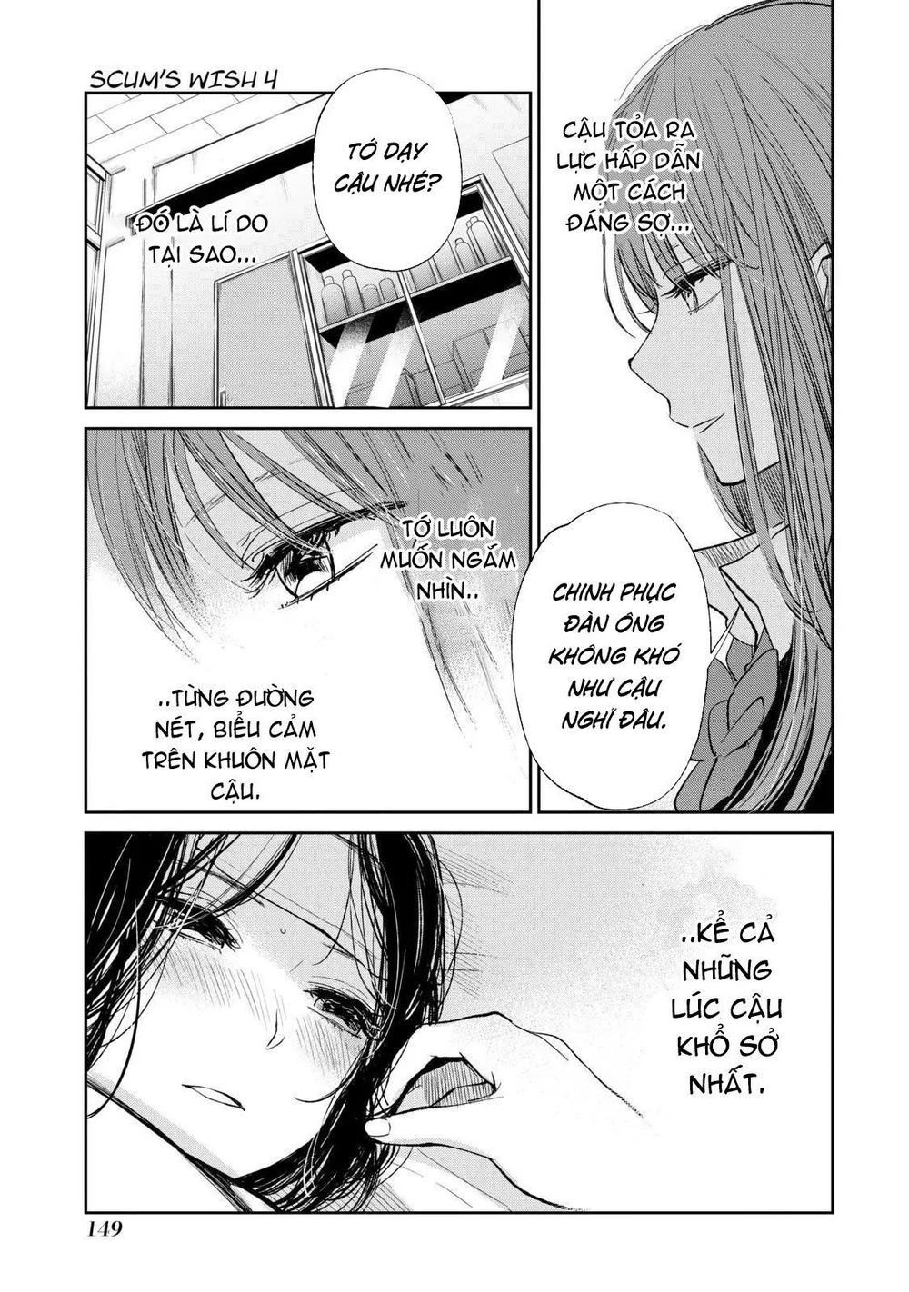 Ước Mơ Của Cặn Bã Chapter 22 - 24