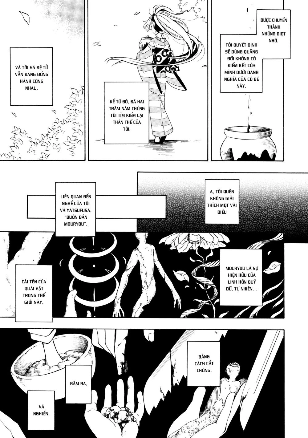 Mouryou Shoujo Chapter 1.1 - 6