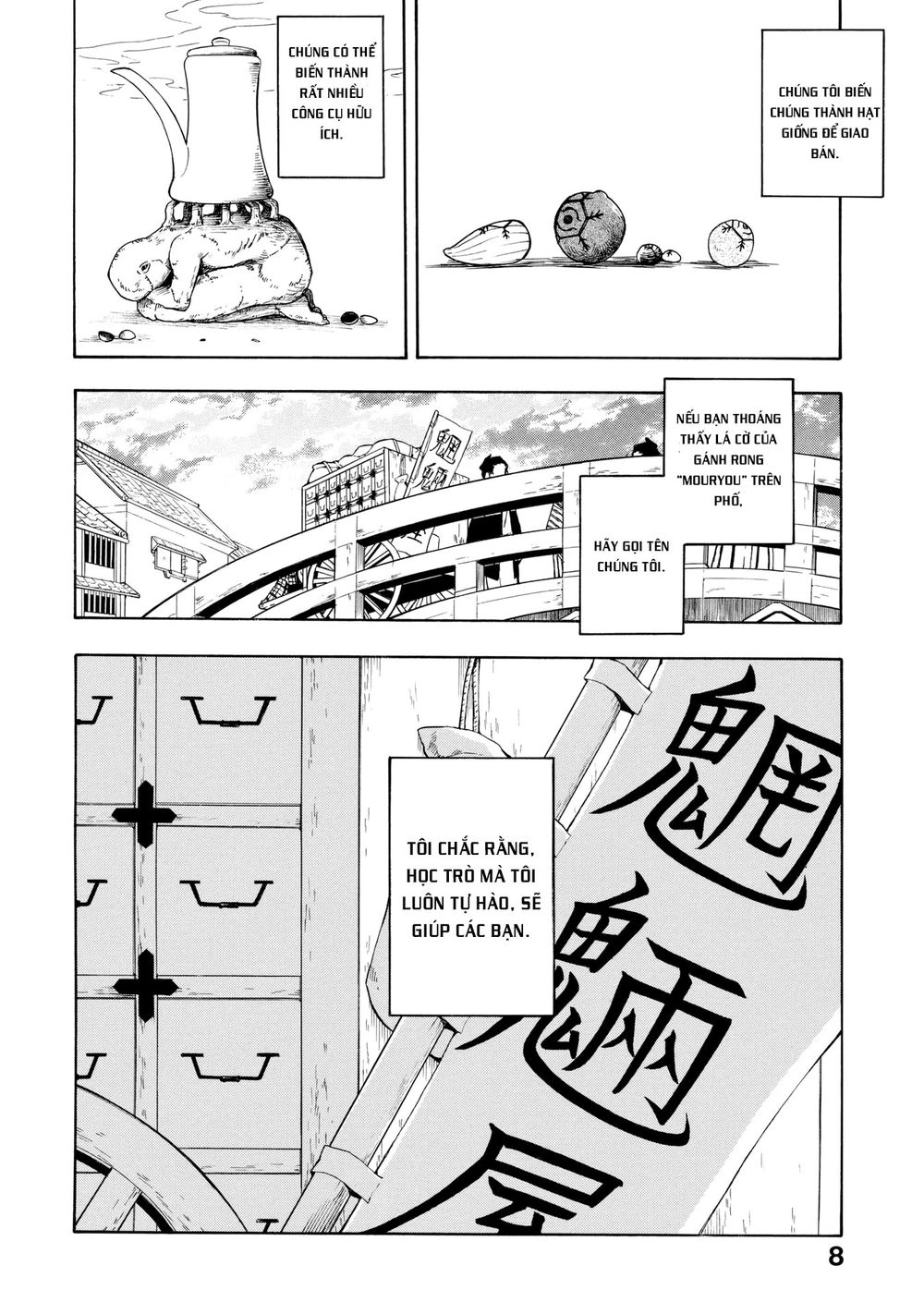 Mouryou Shoujo Chapter 1.1 - 7