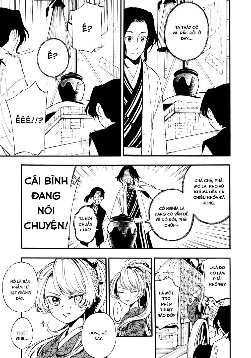 Mouryou Shoujo Chapter 1.1 - 13