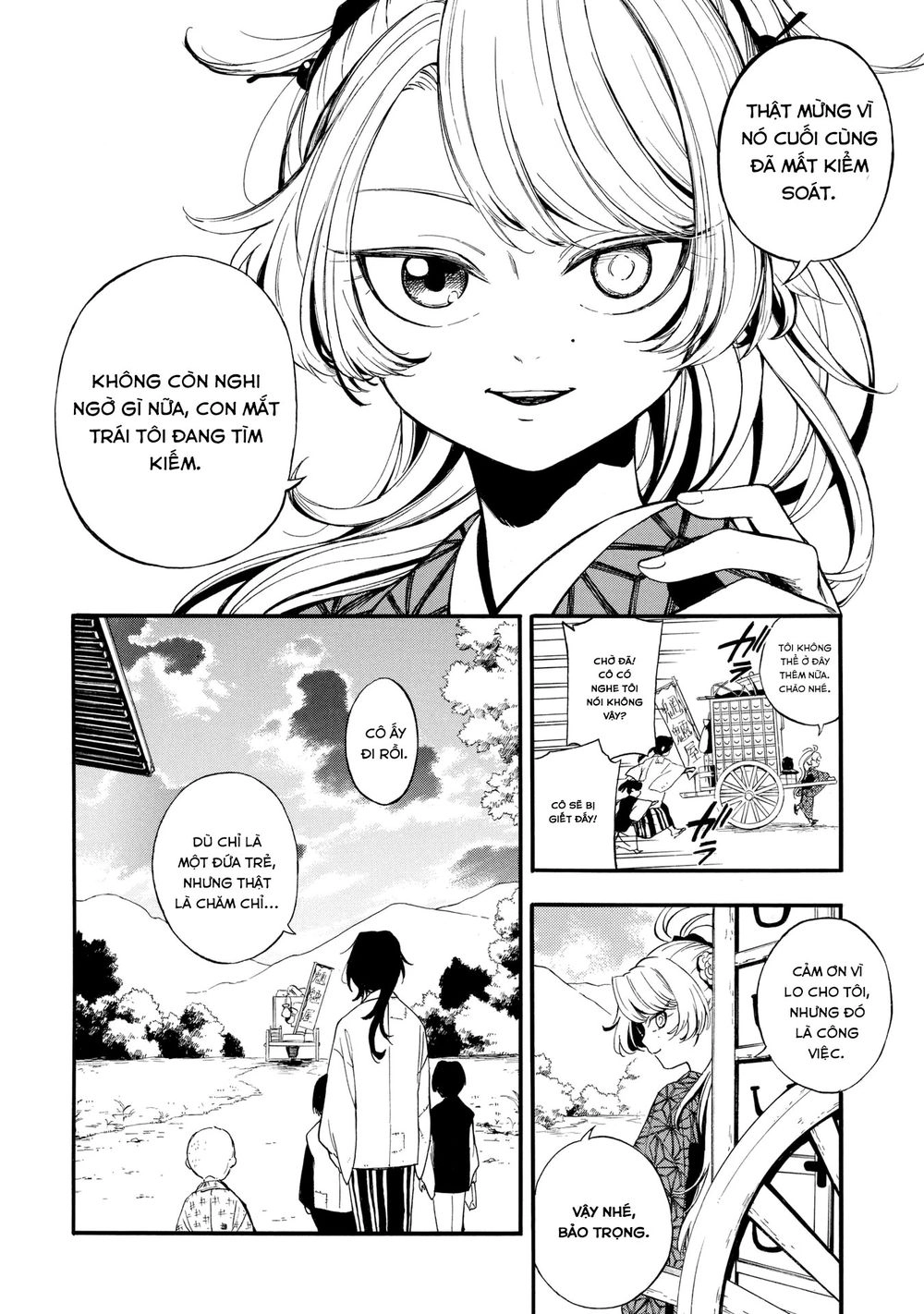 Mouryou Shoujo Chapter 1.1 - 16