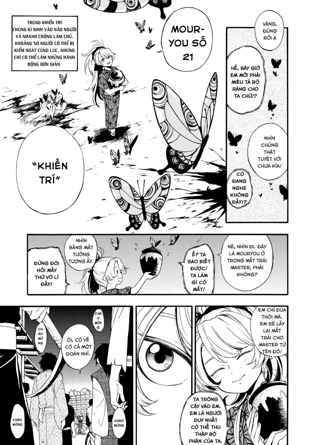 Mouryou Shoujo Chapter 1.1 - 29