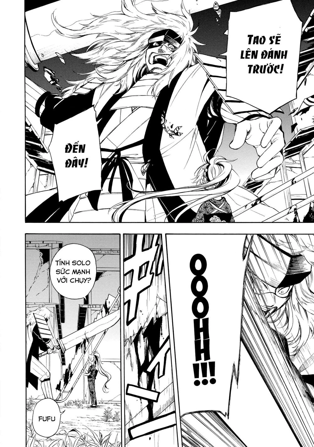 Mouryou Shoujo Chapter 1.2 - 5