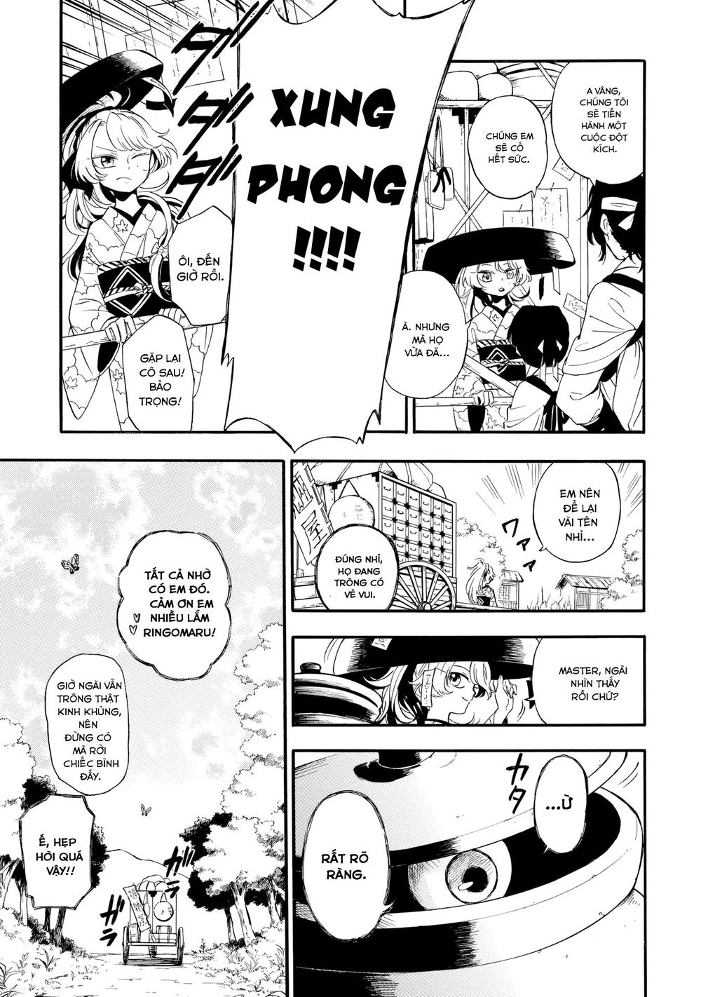 Mouryou Shoujo Chapter 1.2 - 23