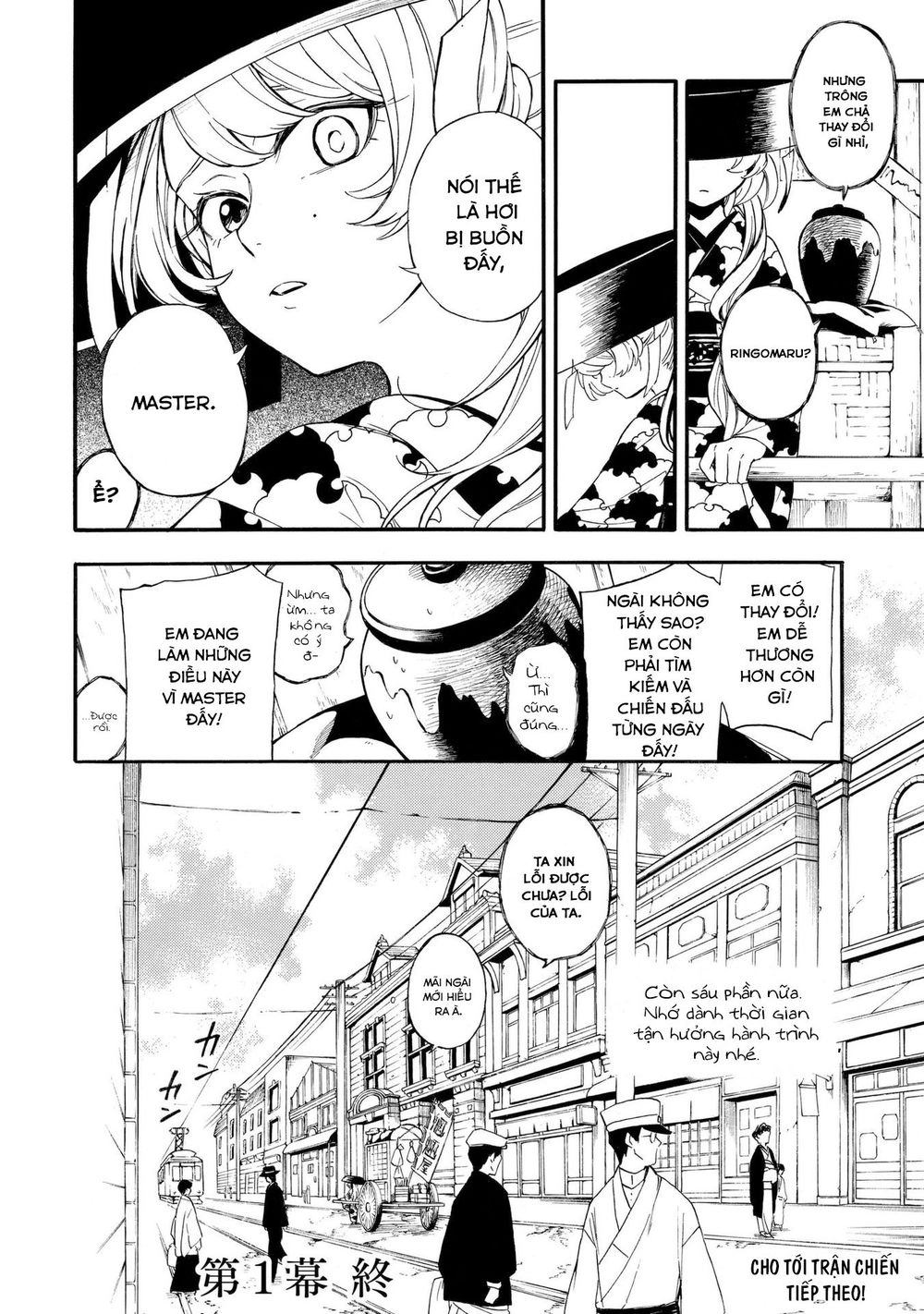 Mouryou Shoujo Chapter 1.2 - 25