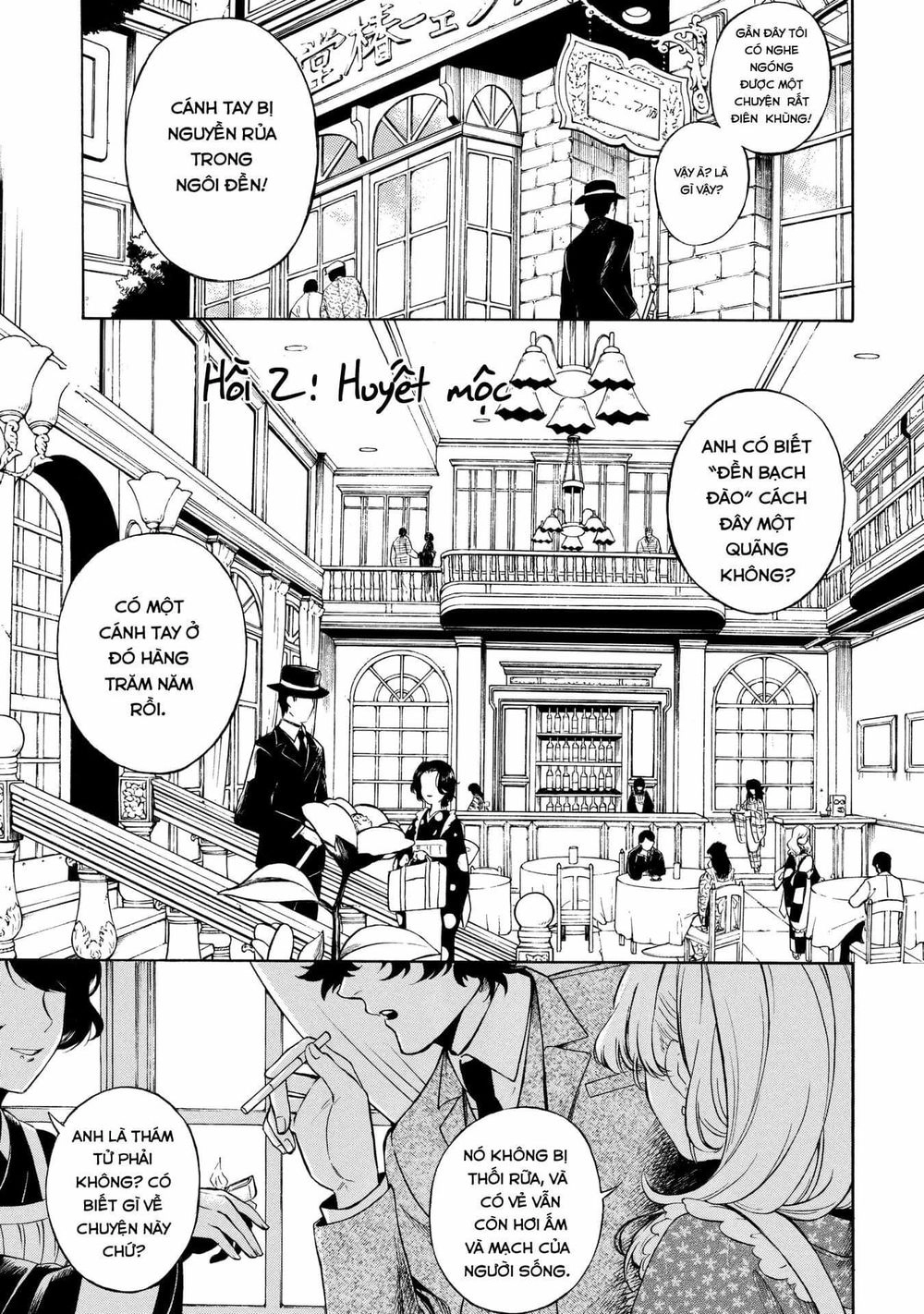 Mouryou Shoujo Chapter 2 - 3
