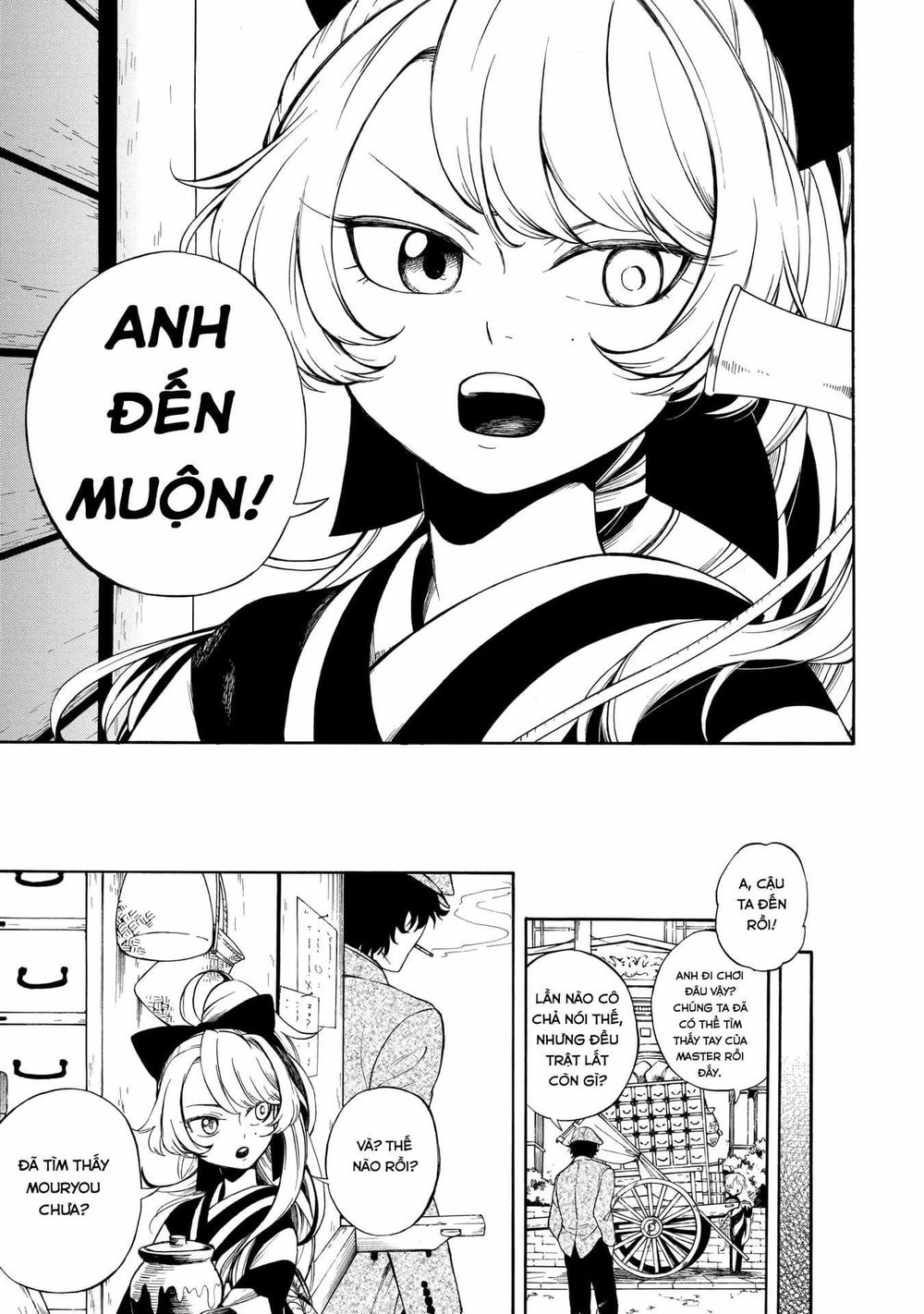 Mouryou Shoujo Chapter 2 - 5