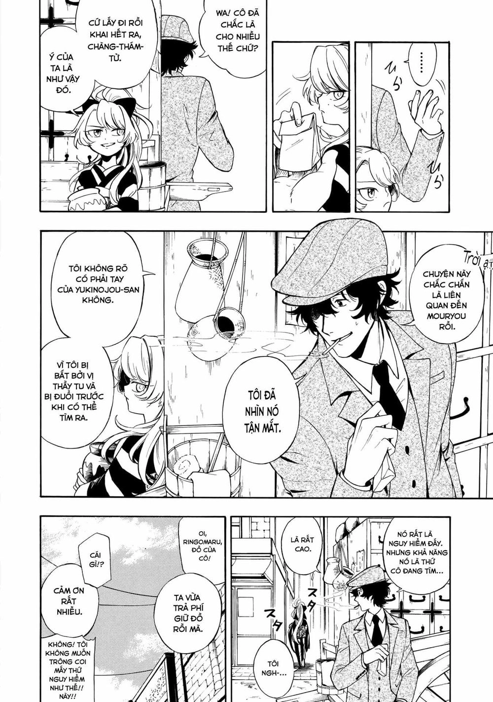 Mouryou Shoujo Chapter 2 - 6