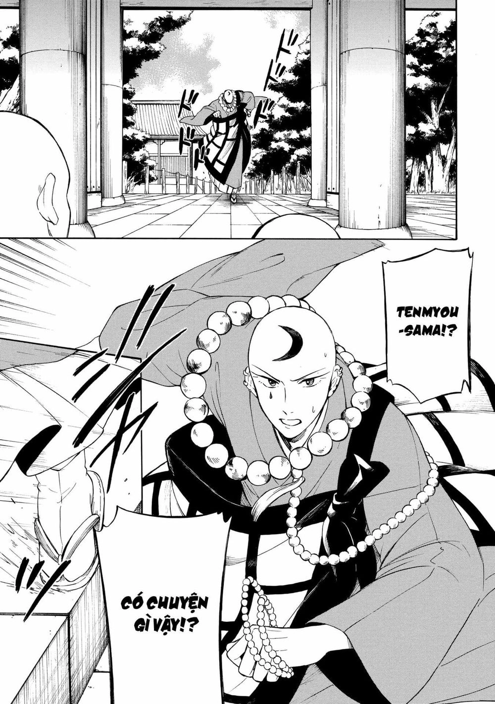 Mouryou Shoujo Chapter 2 - 12