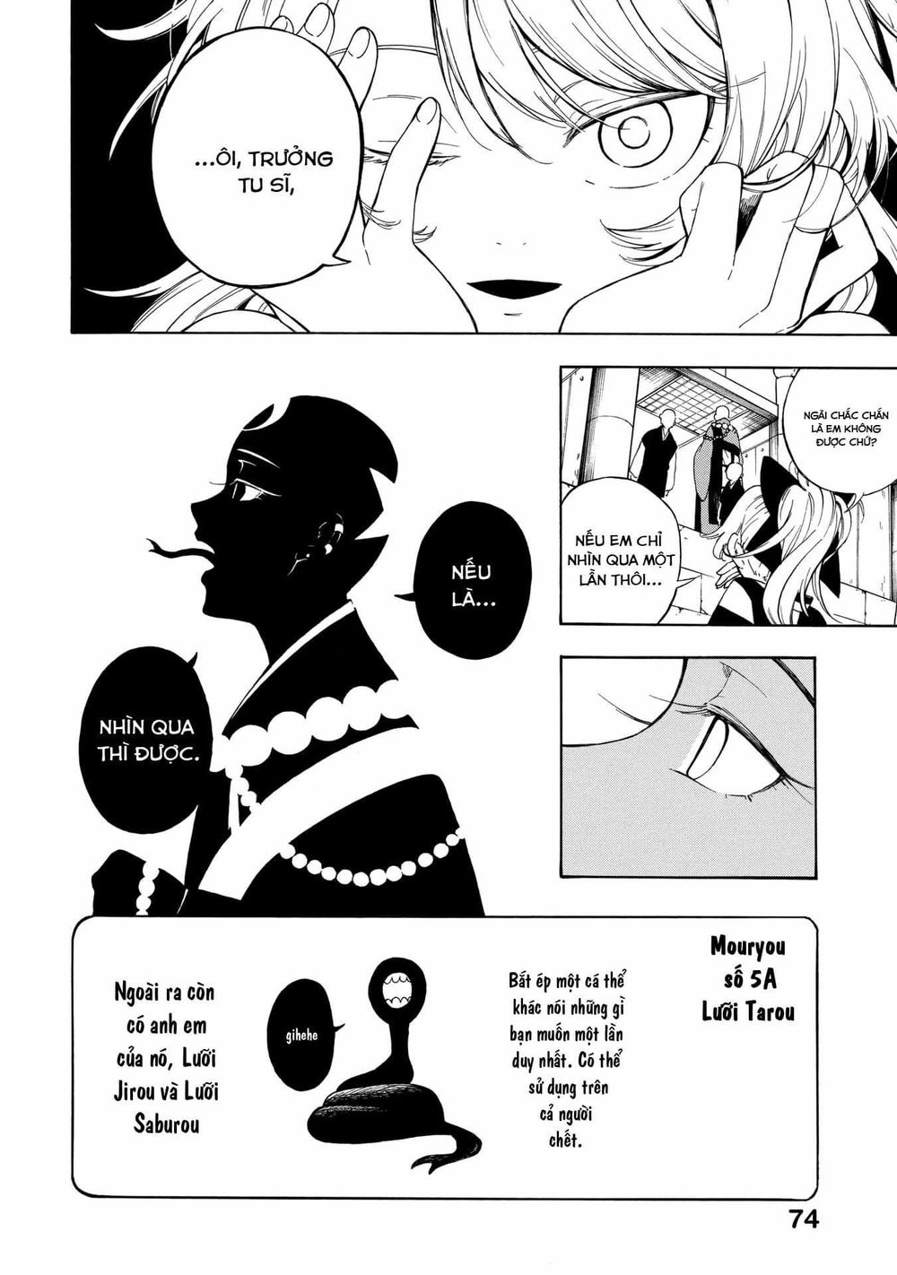 Mouryou Shoujo Chapter 2 - 17