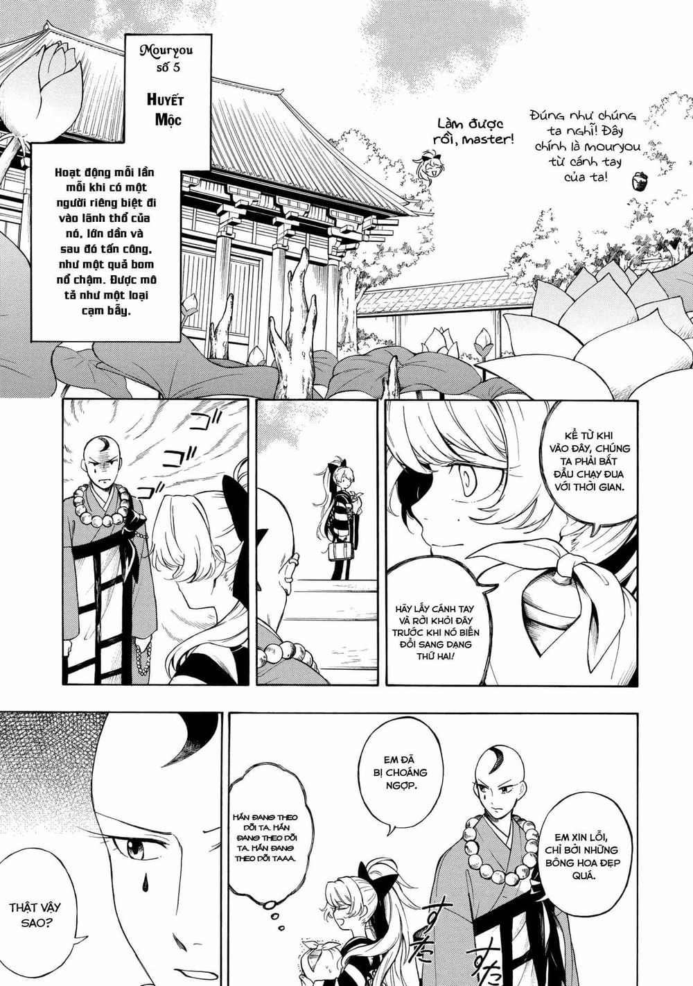 Mouryou Shoujo Chapter 2 - 20