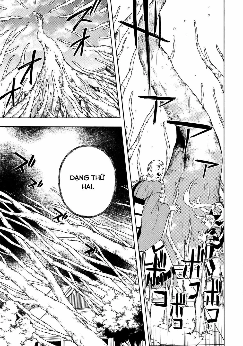 Mouryou Shoujo Chapter 2 - 32