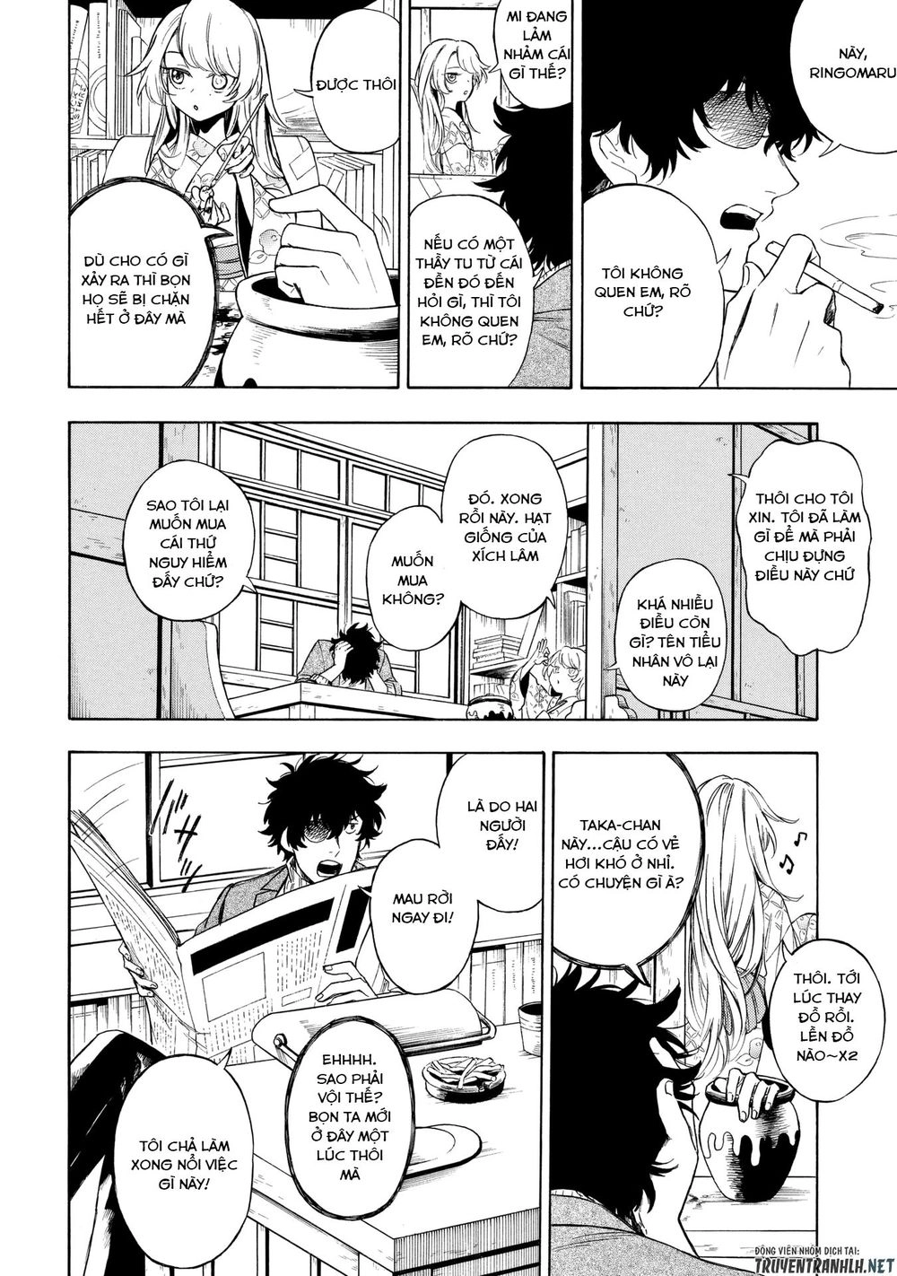 Mouryou Shoujo Chapter 4 - 3