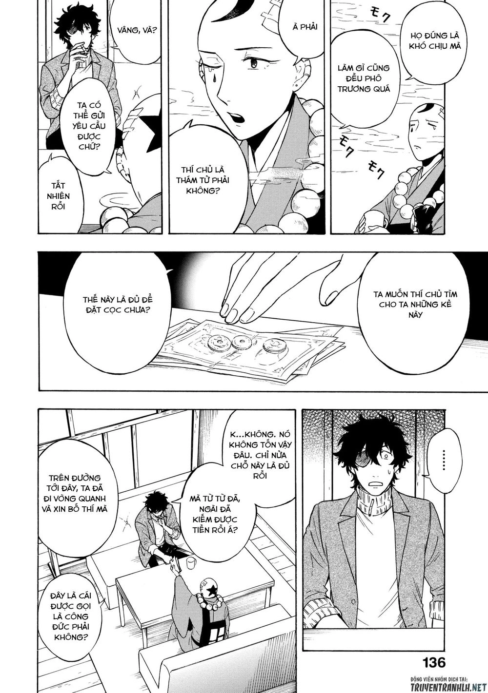 Mouryou Shoujo Chapter 4 - 14